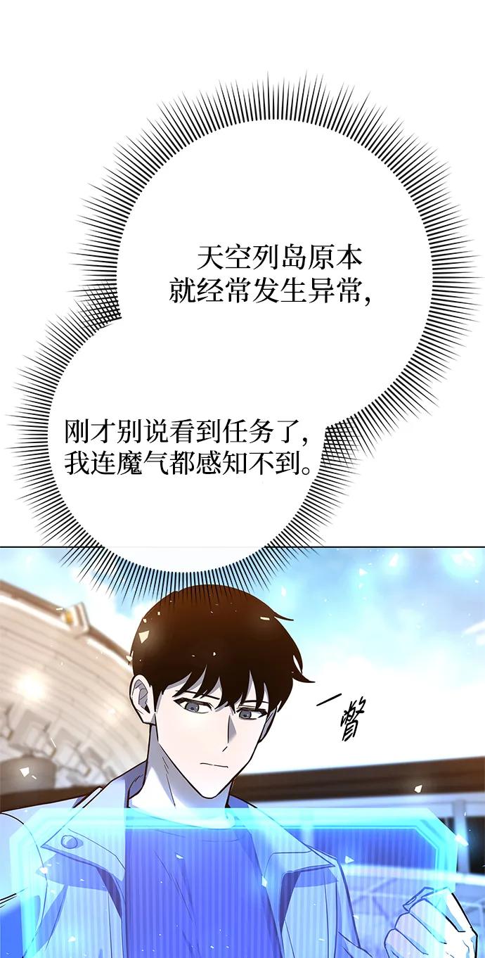 第33话74