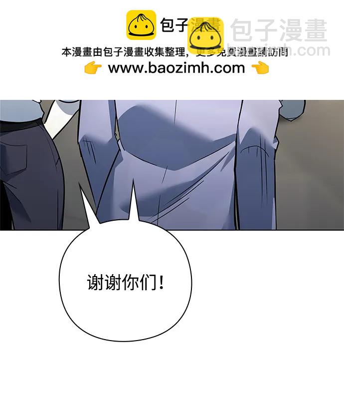 第33话86