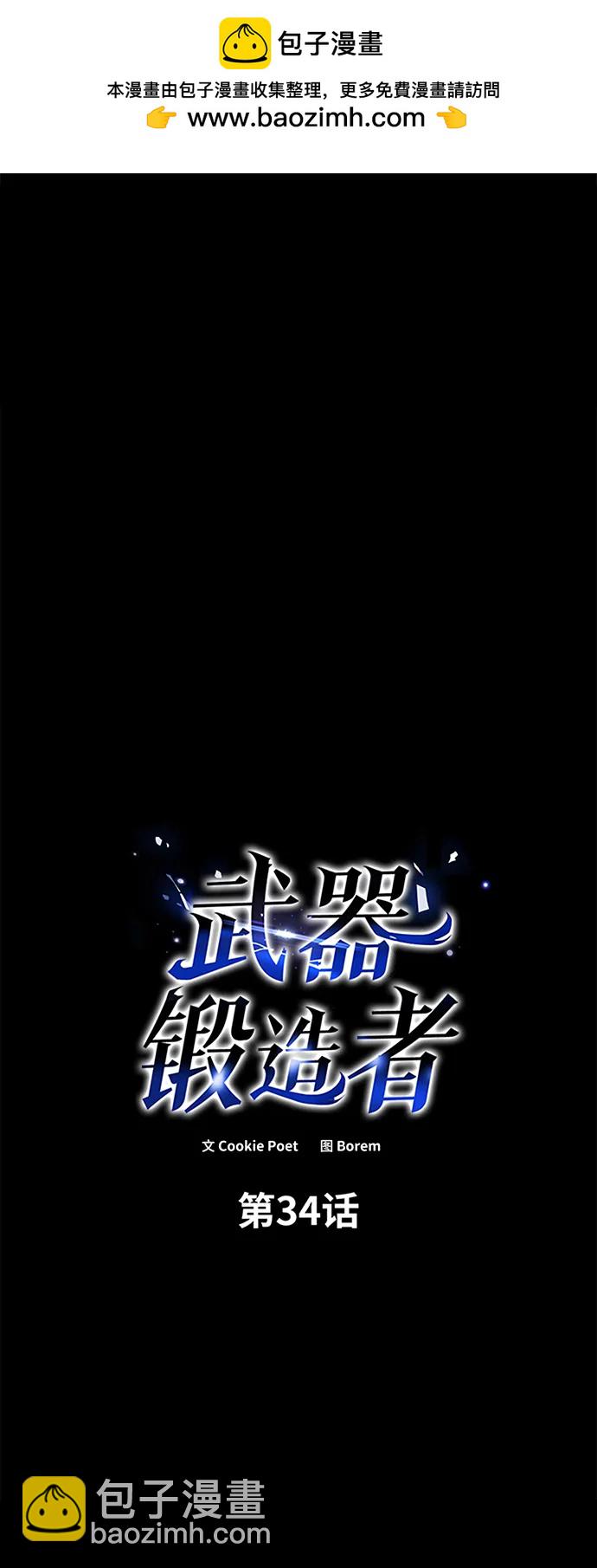 第34话1