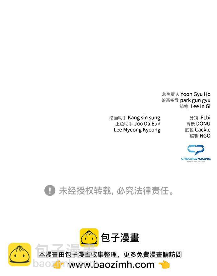 第34话102