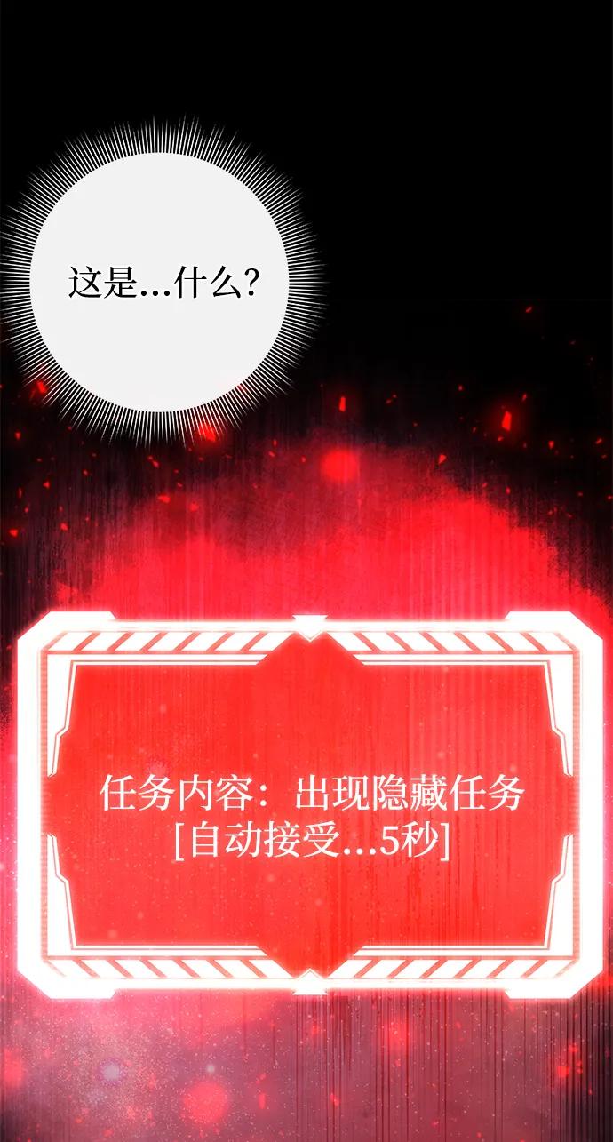 第34话12