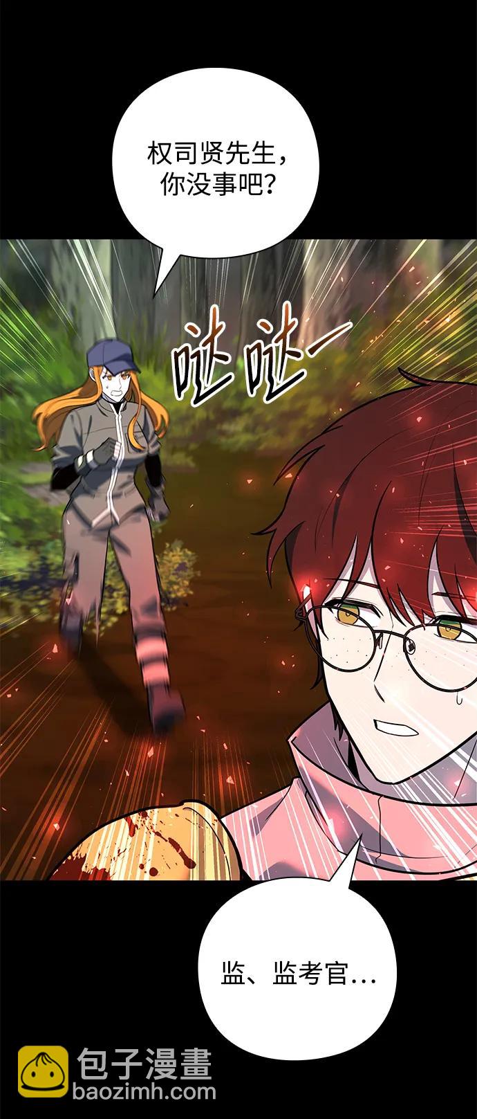 第34话14