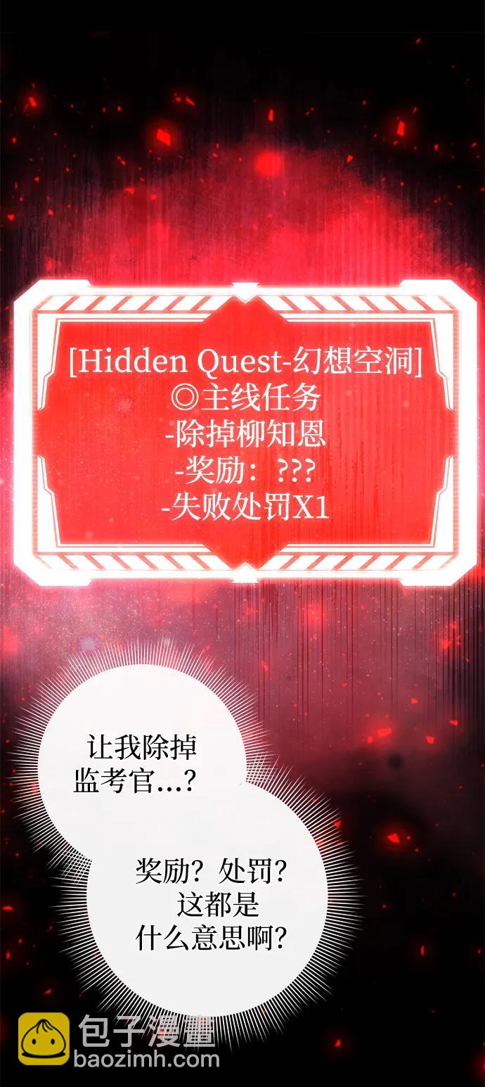 第34话18