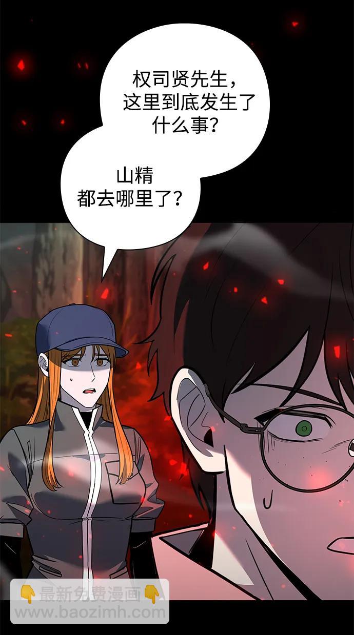 第34话19