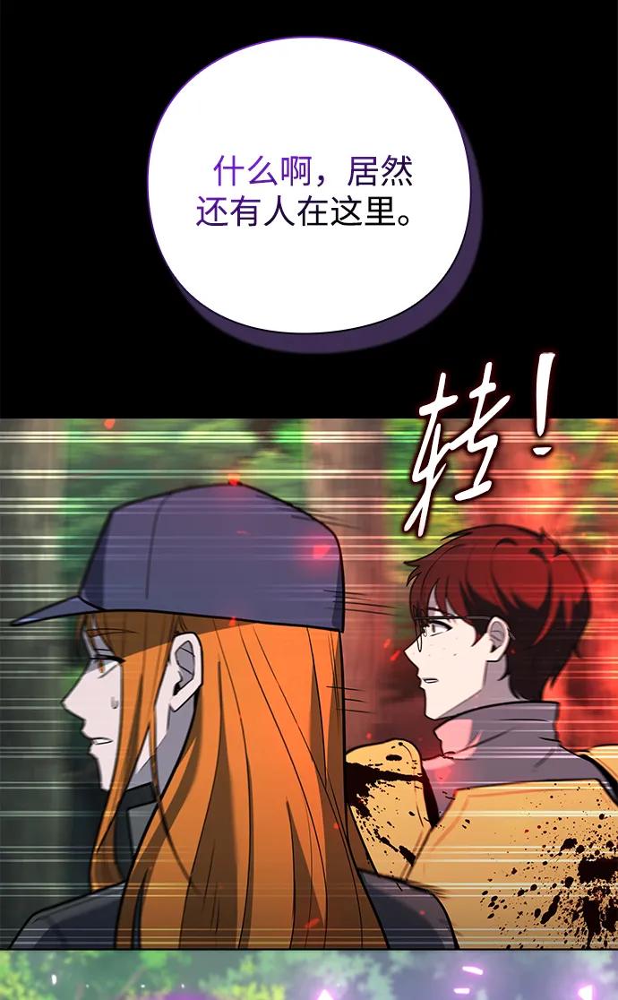 第34话20