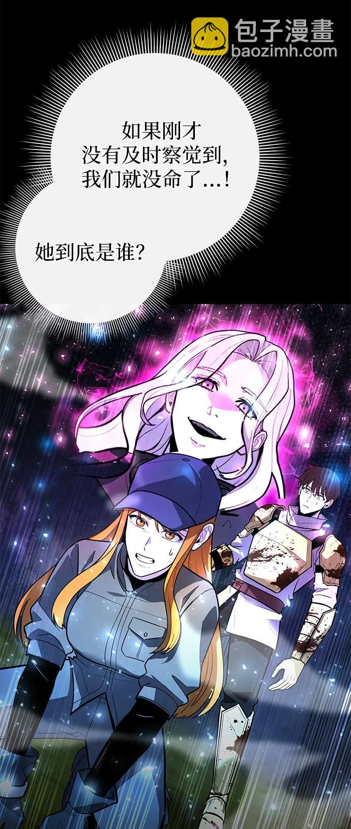 第34话27