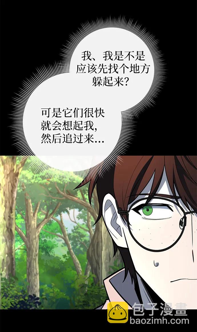 第34话4