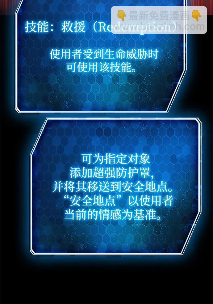 第34话46
