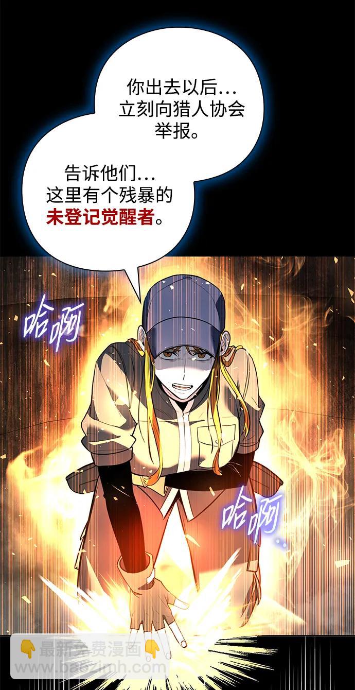 第34话48