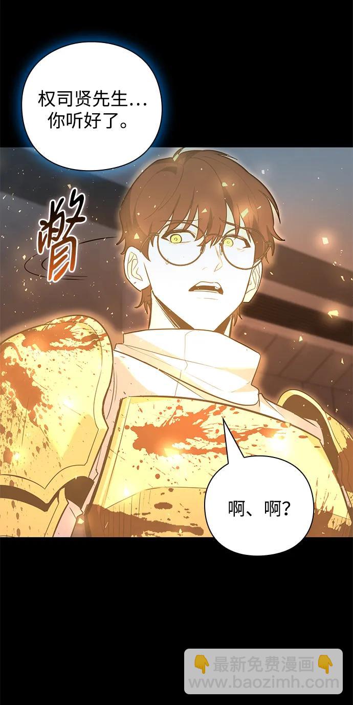 第34话51