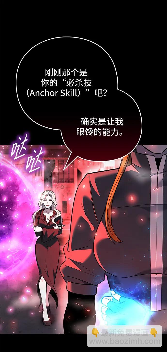 第34话58