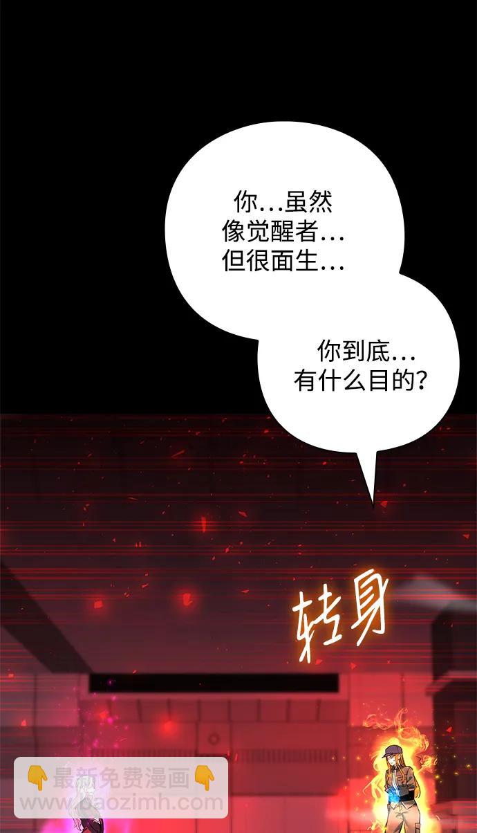 第34话59