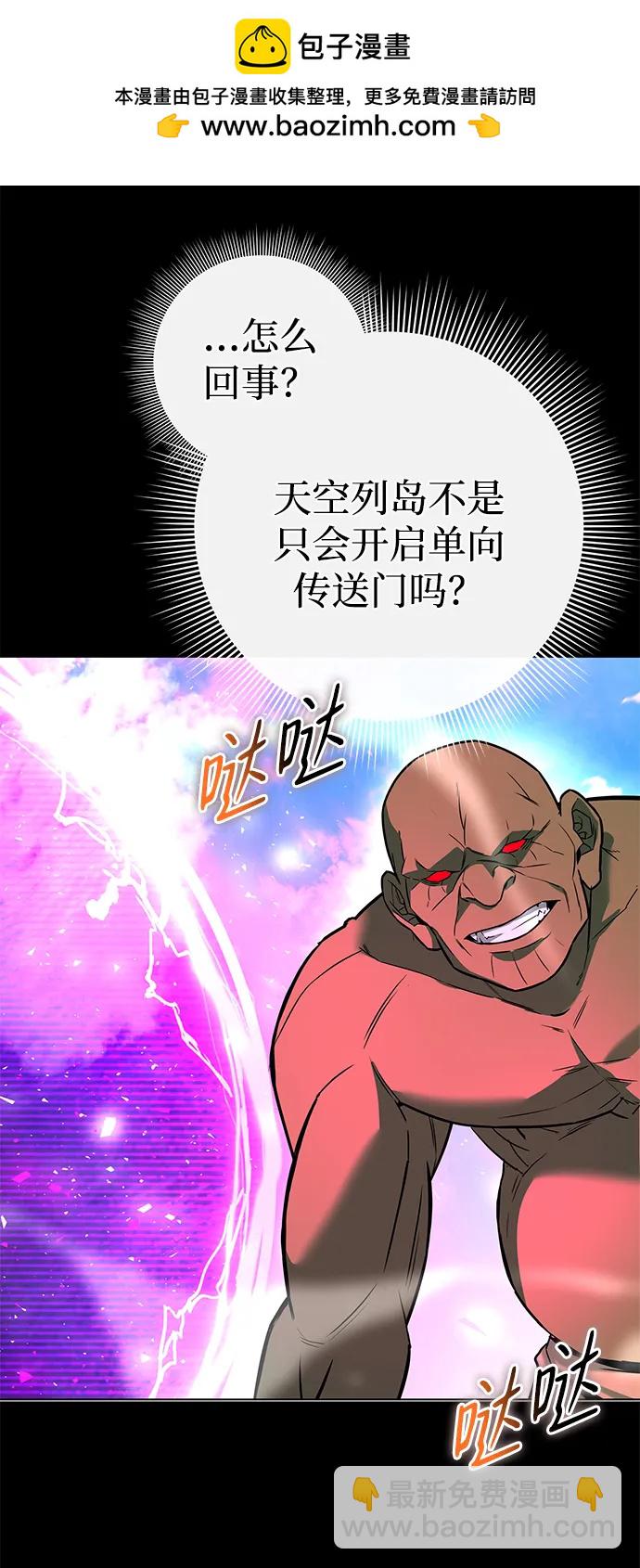 第34话7