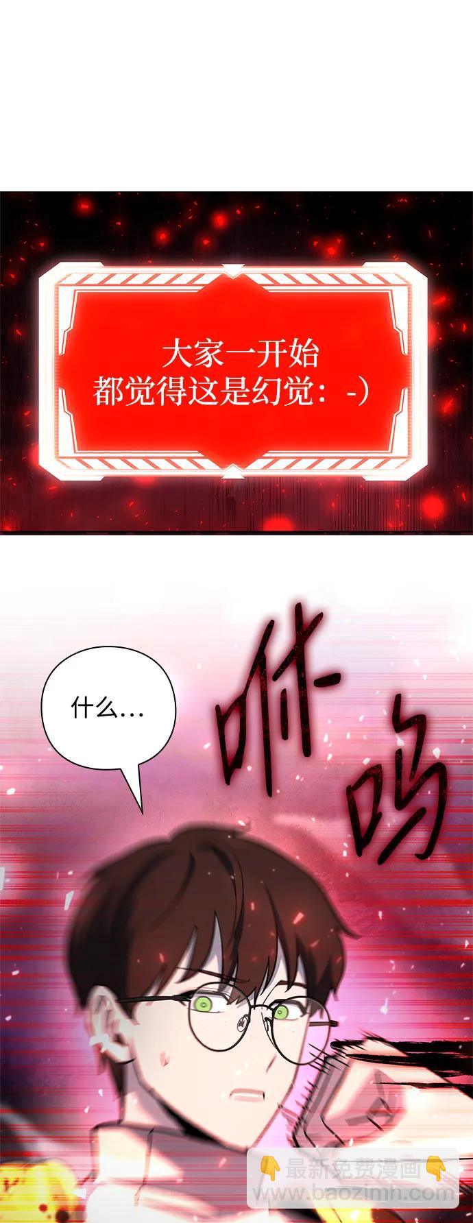 第34话73