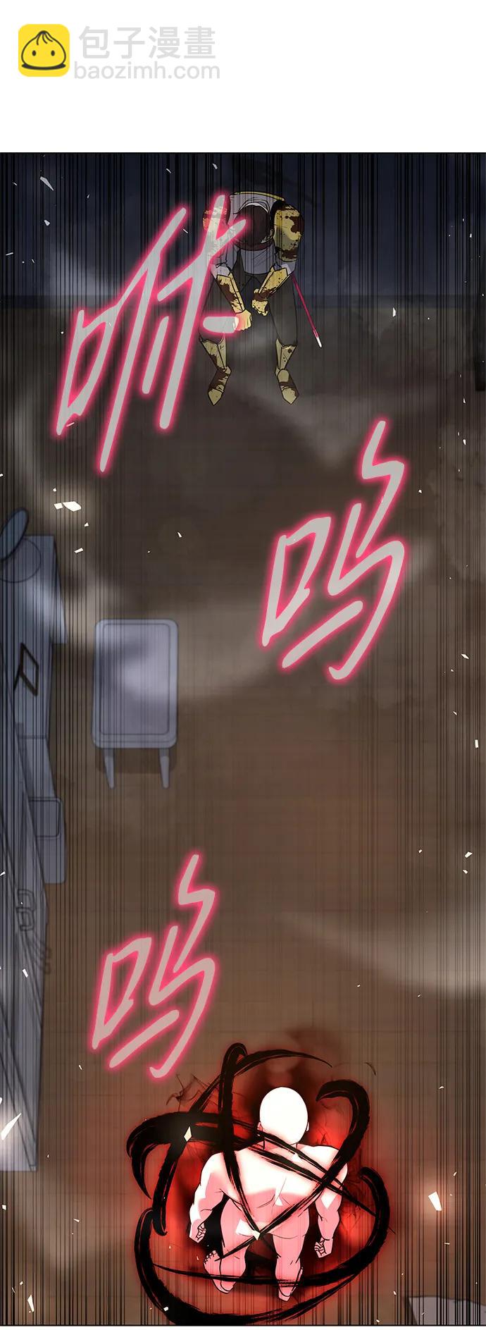 第34话76