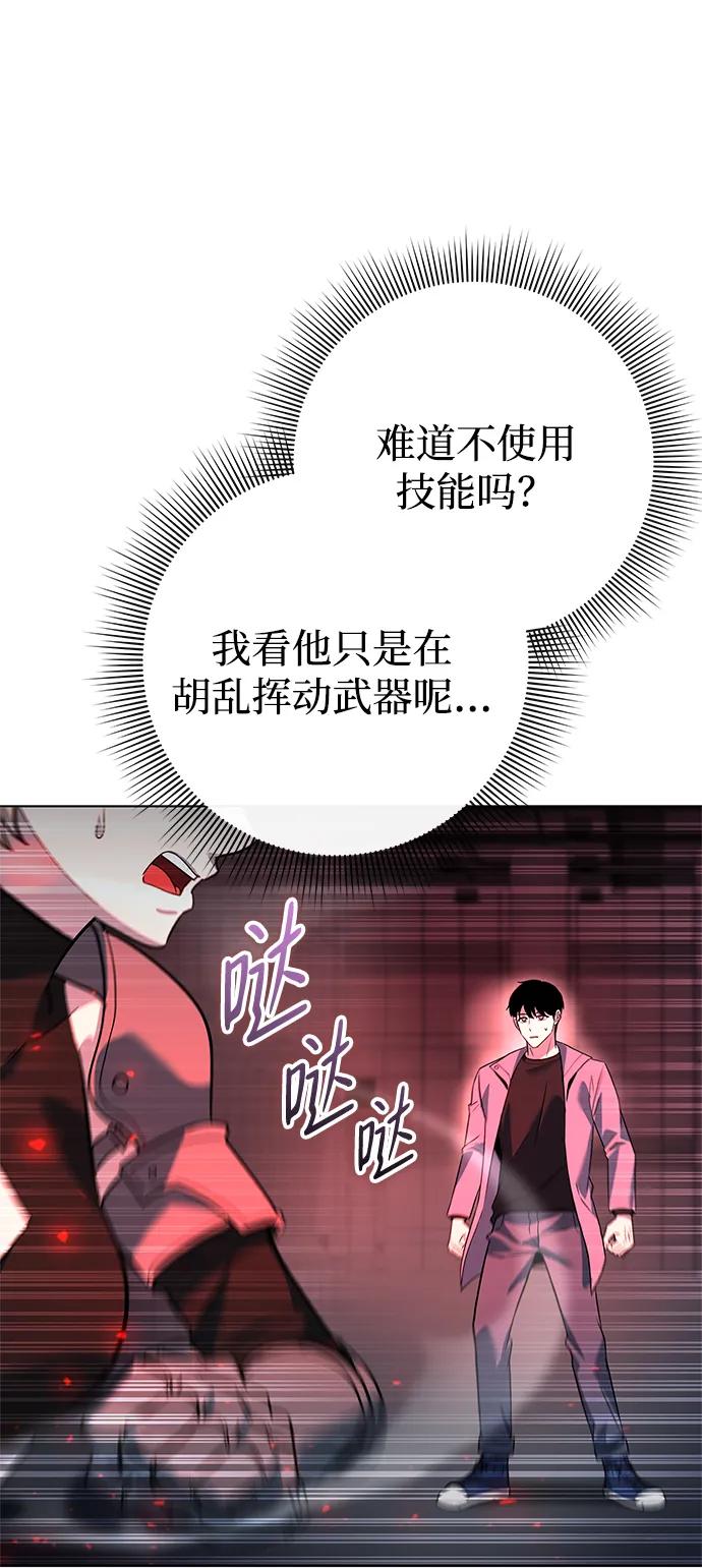 第34话81