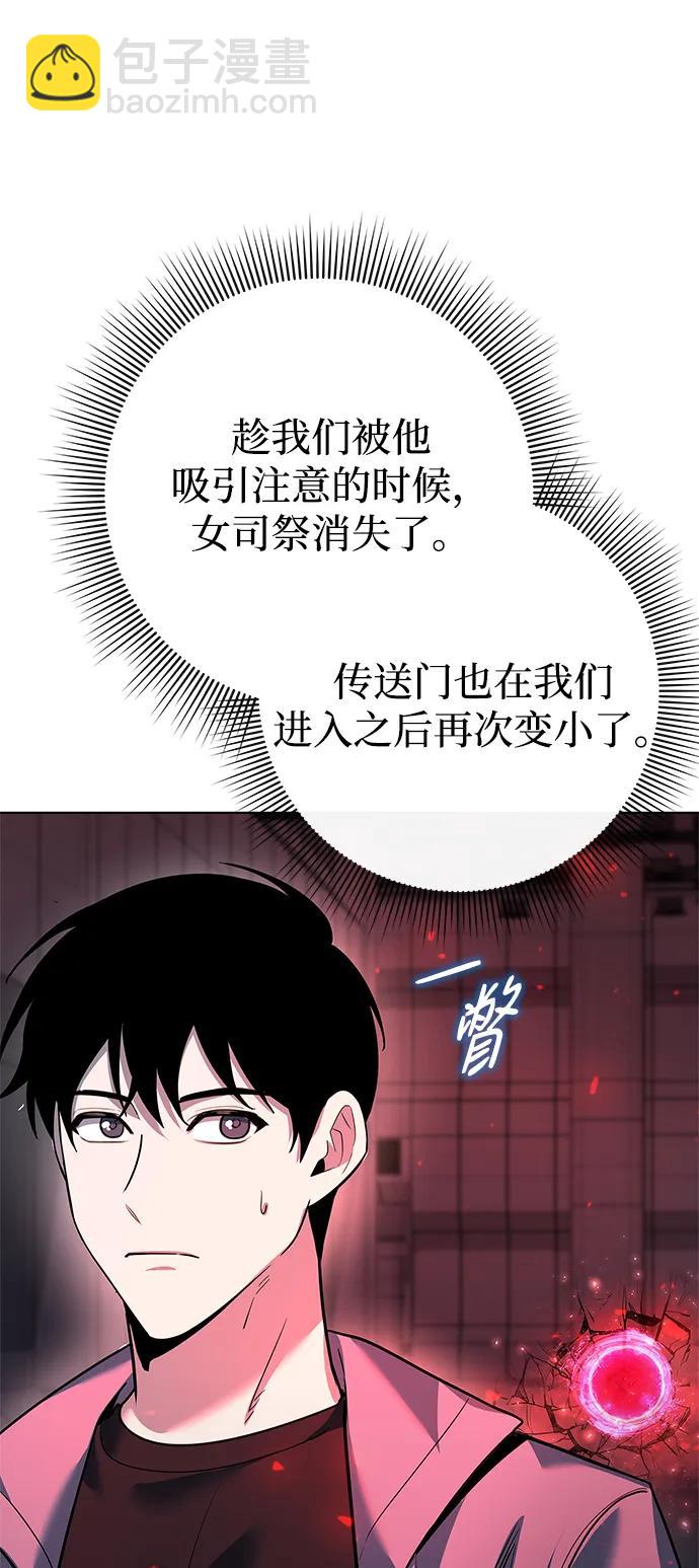第34话82