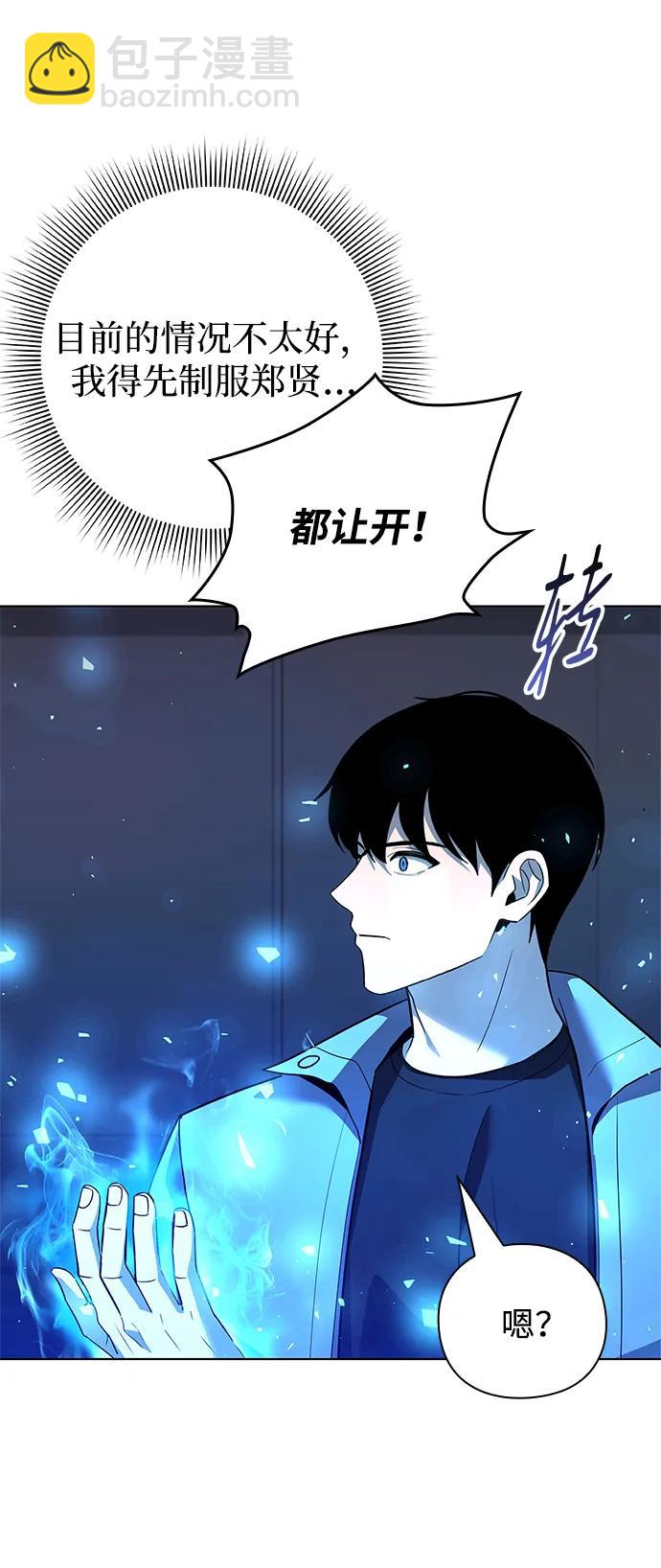 第34话84