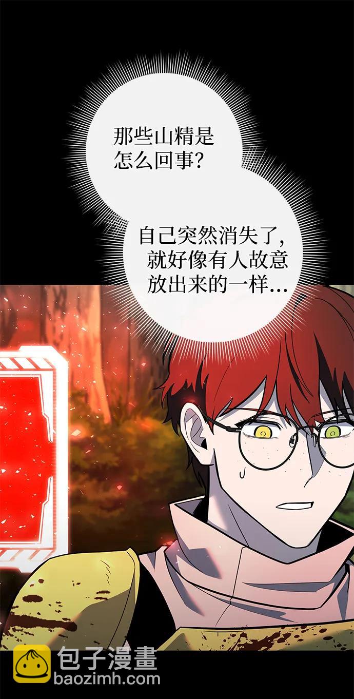 第34话9