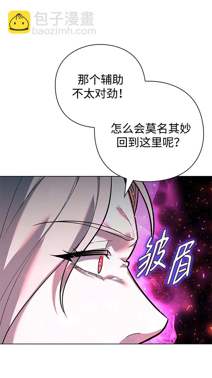 第34话97