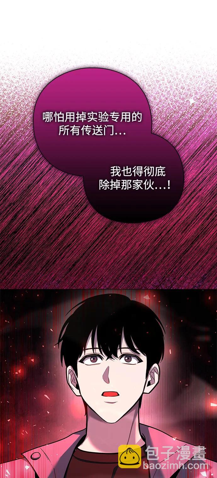 第34话98