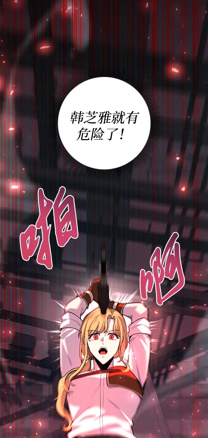 第40话12