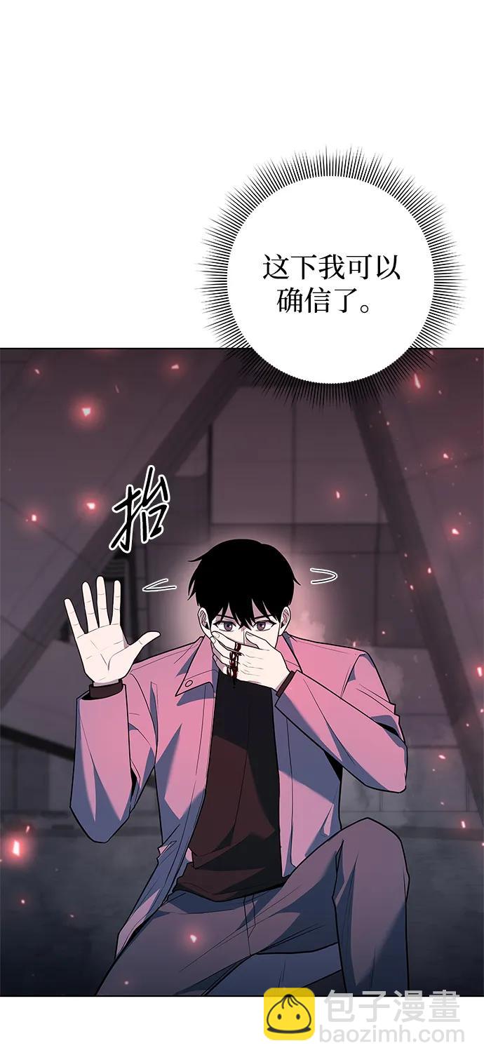 第40话21