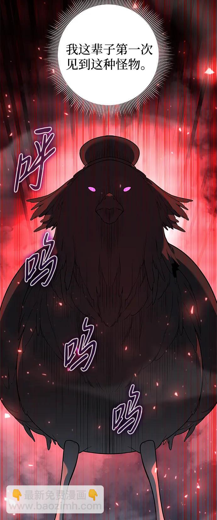 第40话3