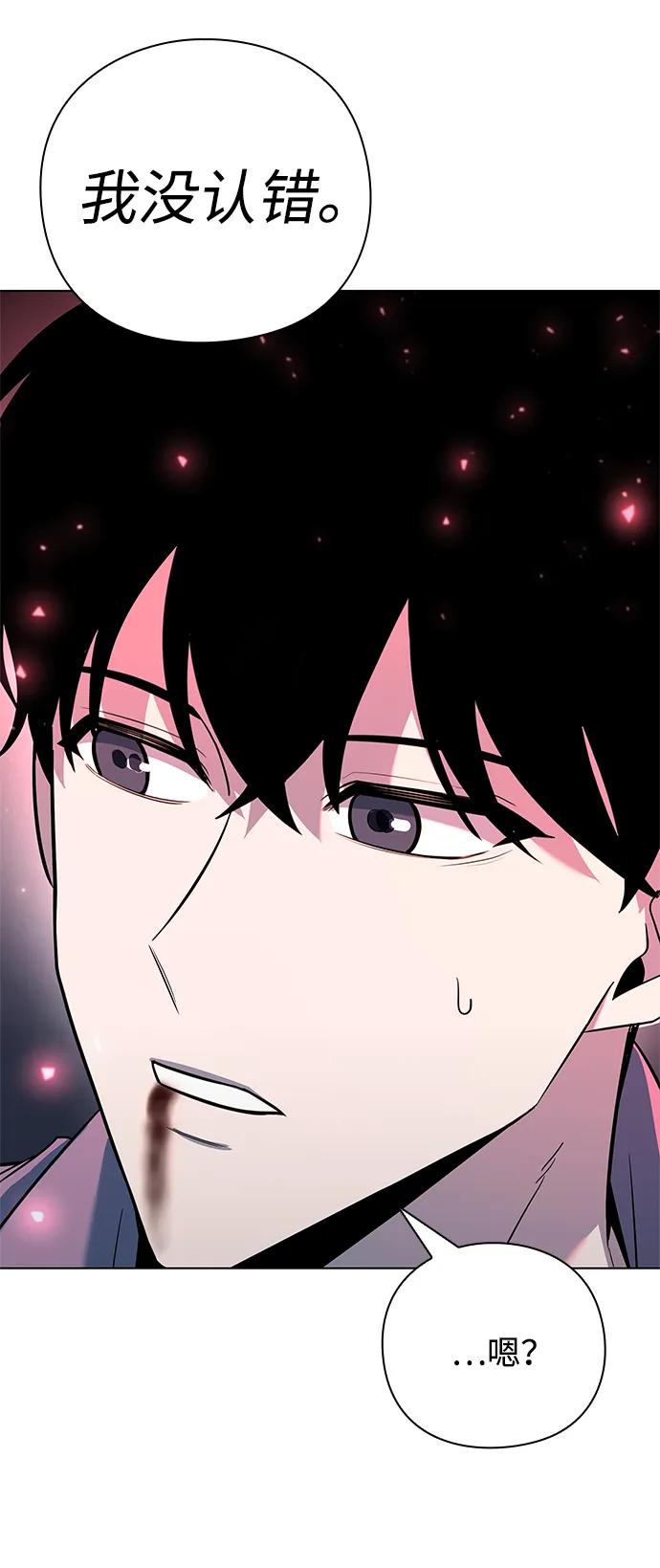 第40话30