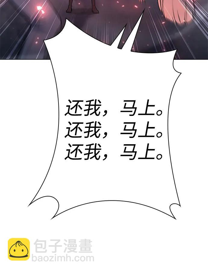 第40话33