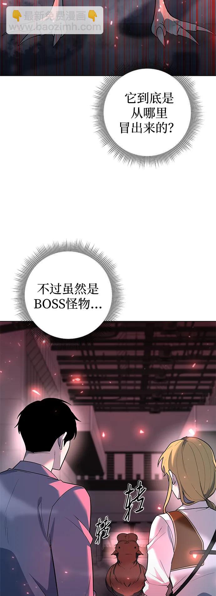 第40话4
