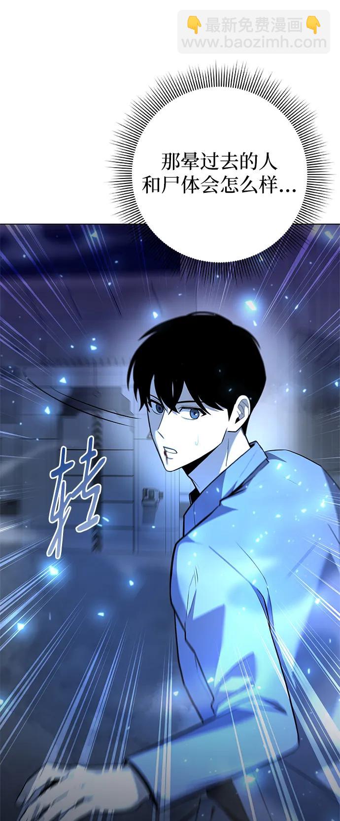 第40话41