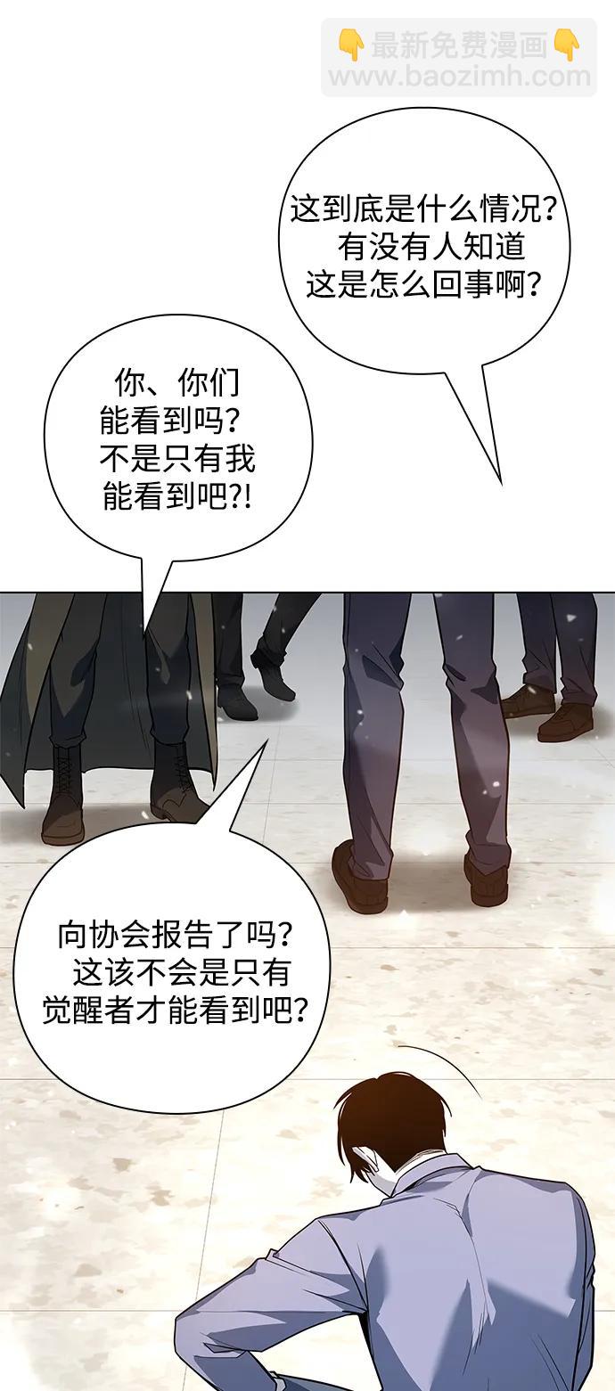 第40话45