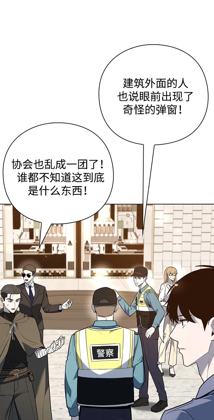 第40话47