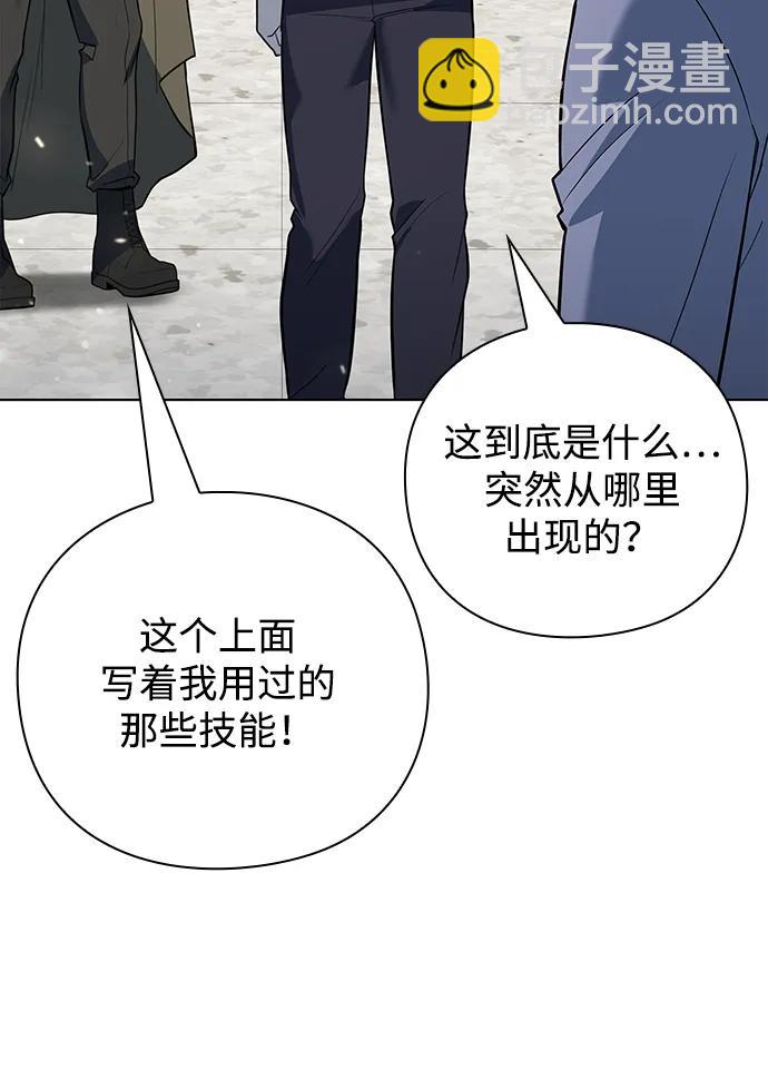 第40话48