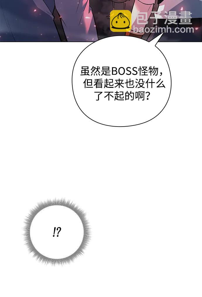 第40话5