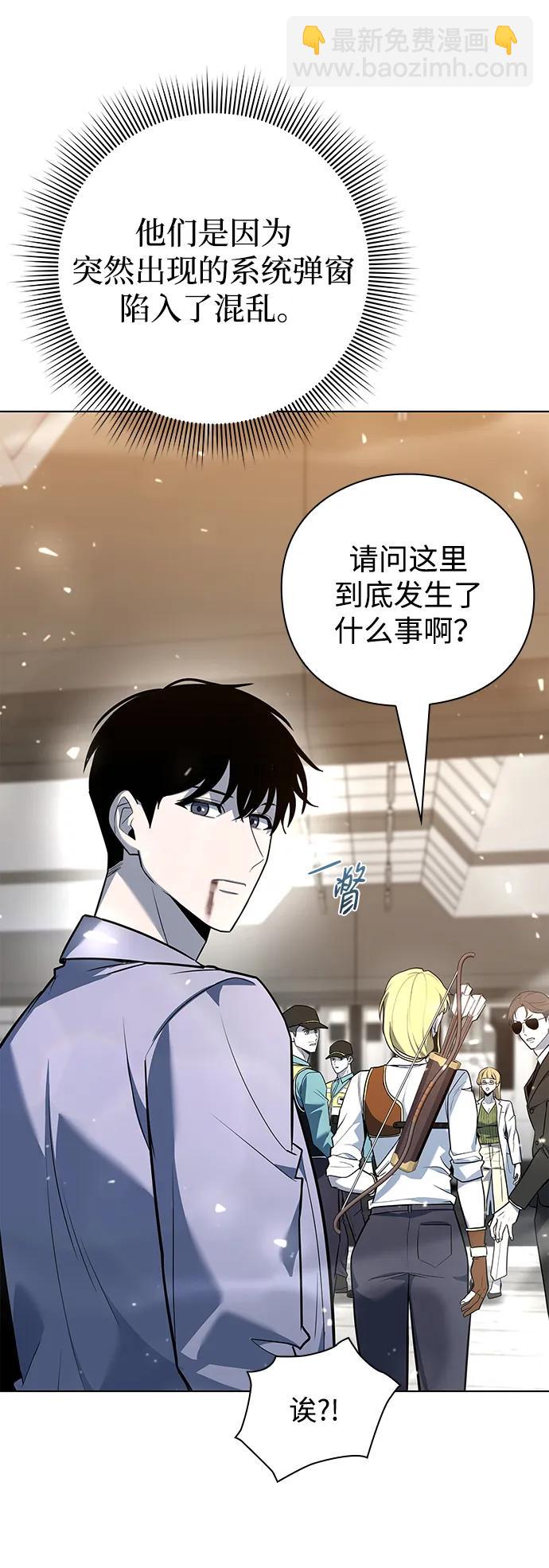 第40话54