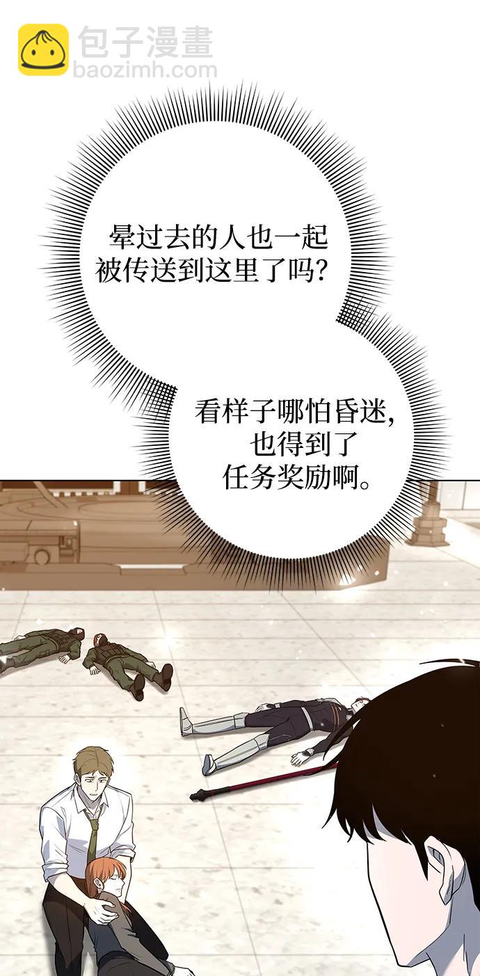 第40话55