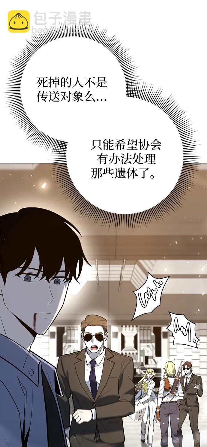 第40话57