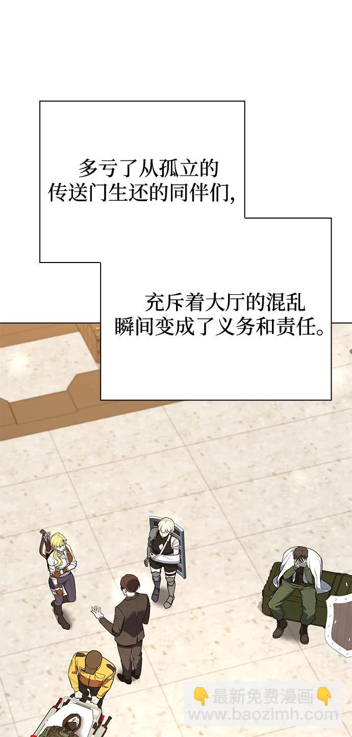 第40话60