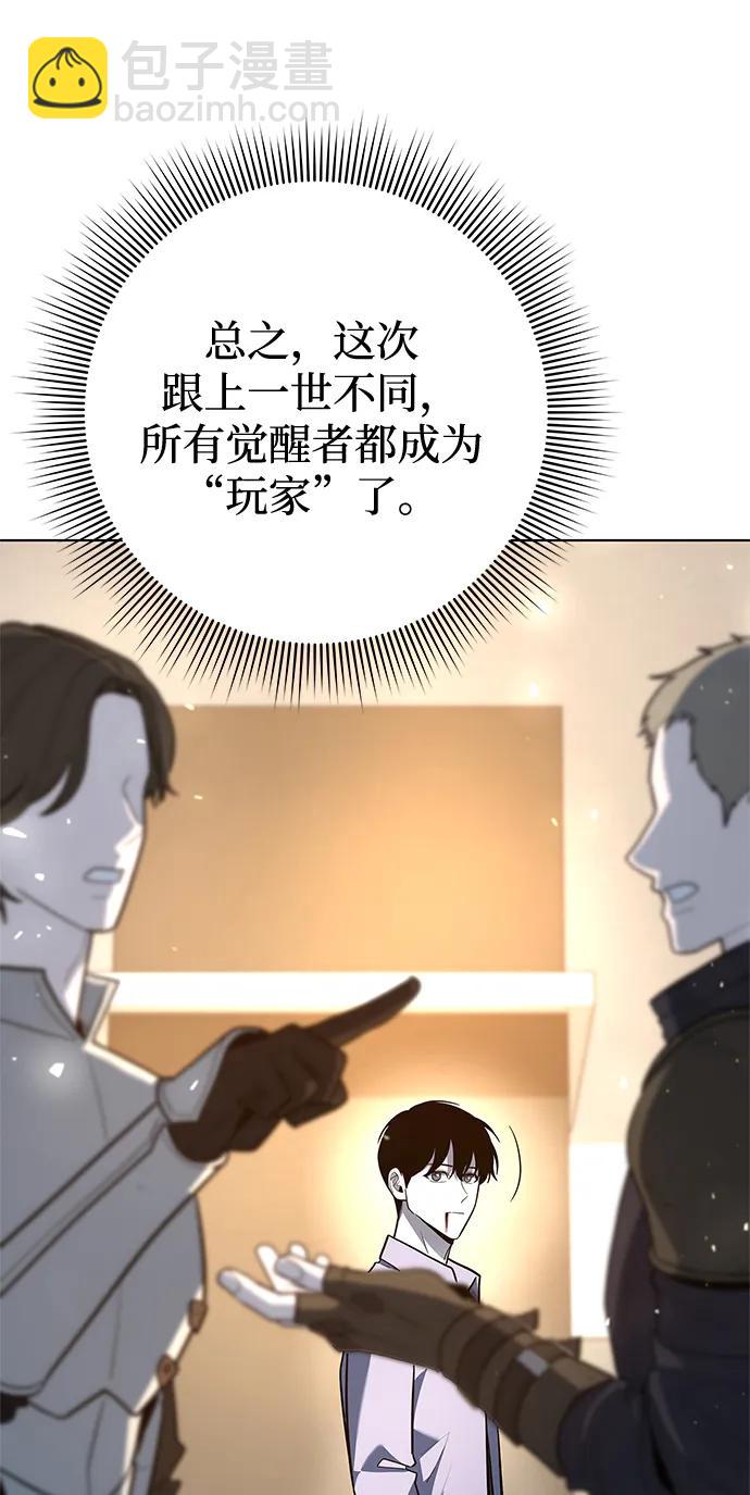 第40话65