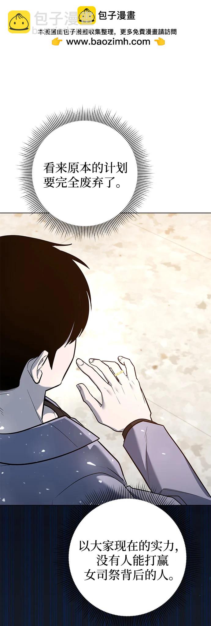 第40话67