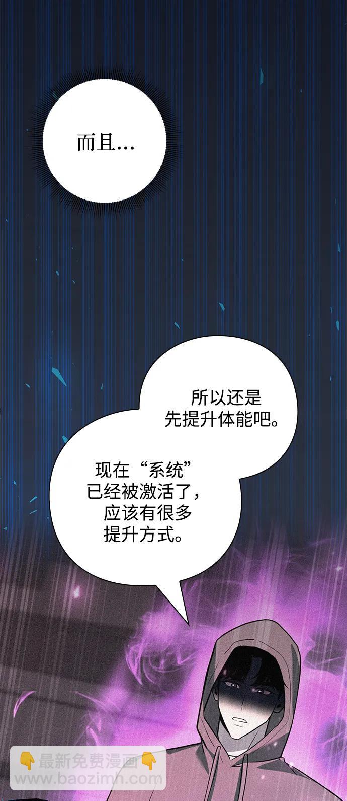 第40话68