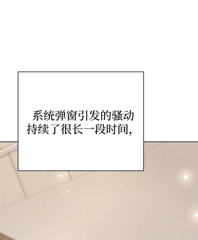 第40话72
