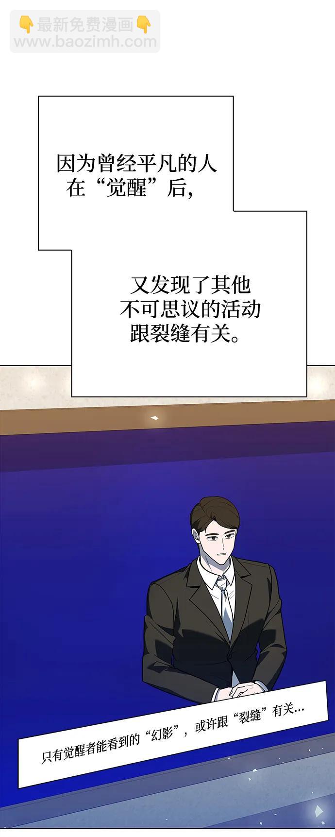 第40话74