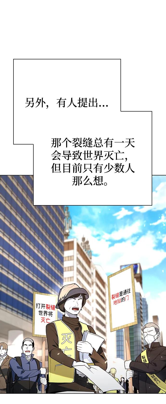 第40话75