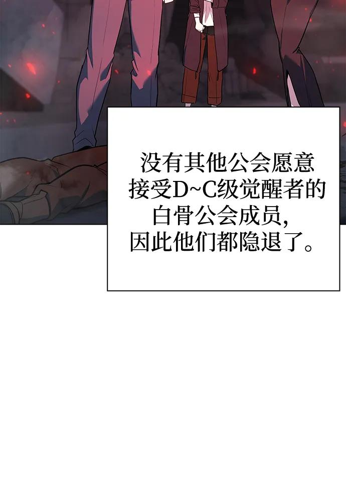 第40话79