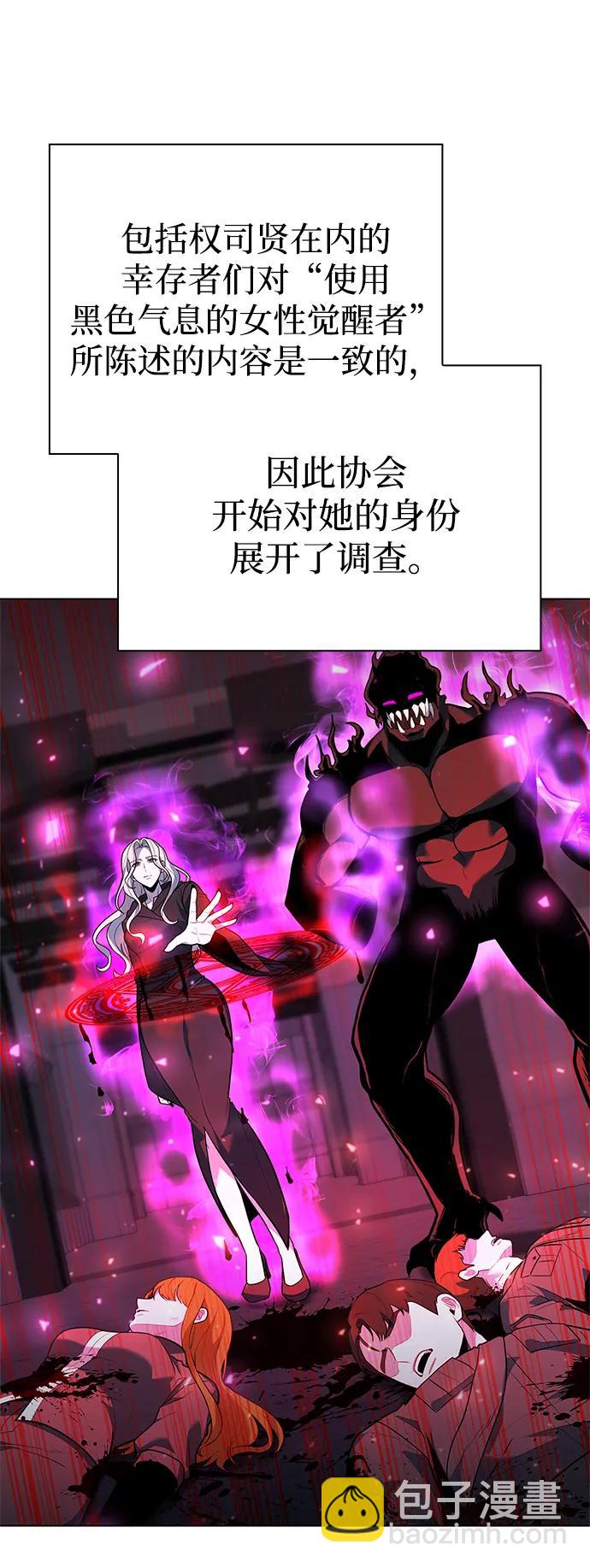 第40话81