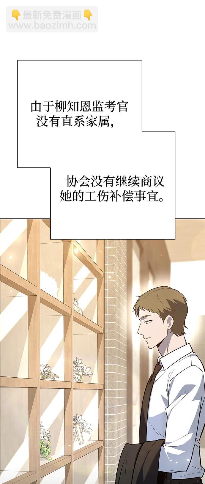 第40话82