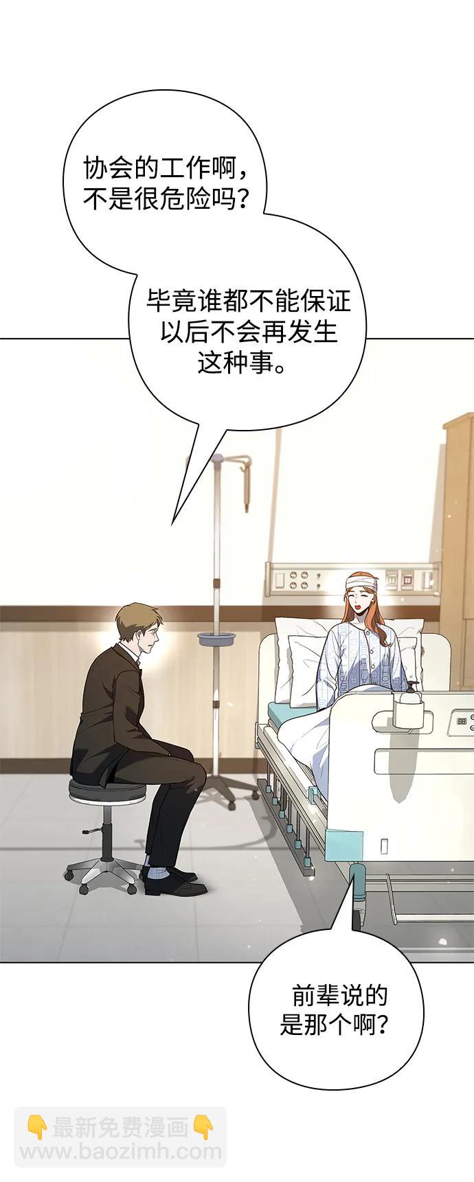 第40话89